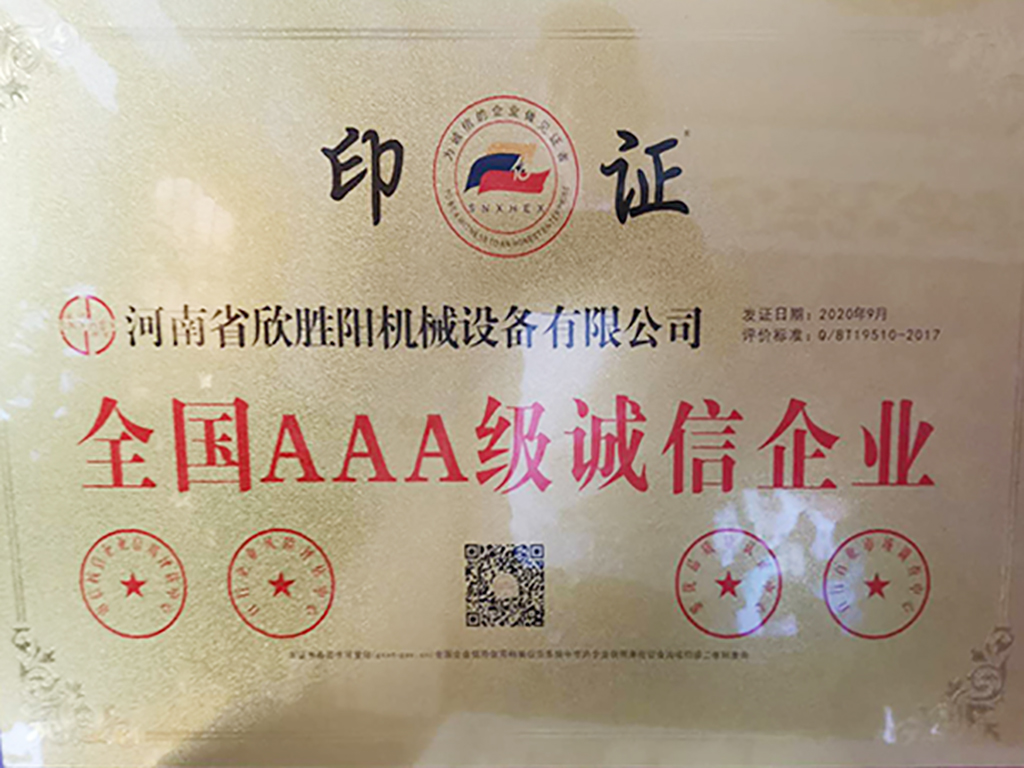 動物油熬練設(shè)備